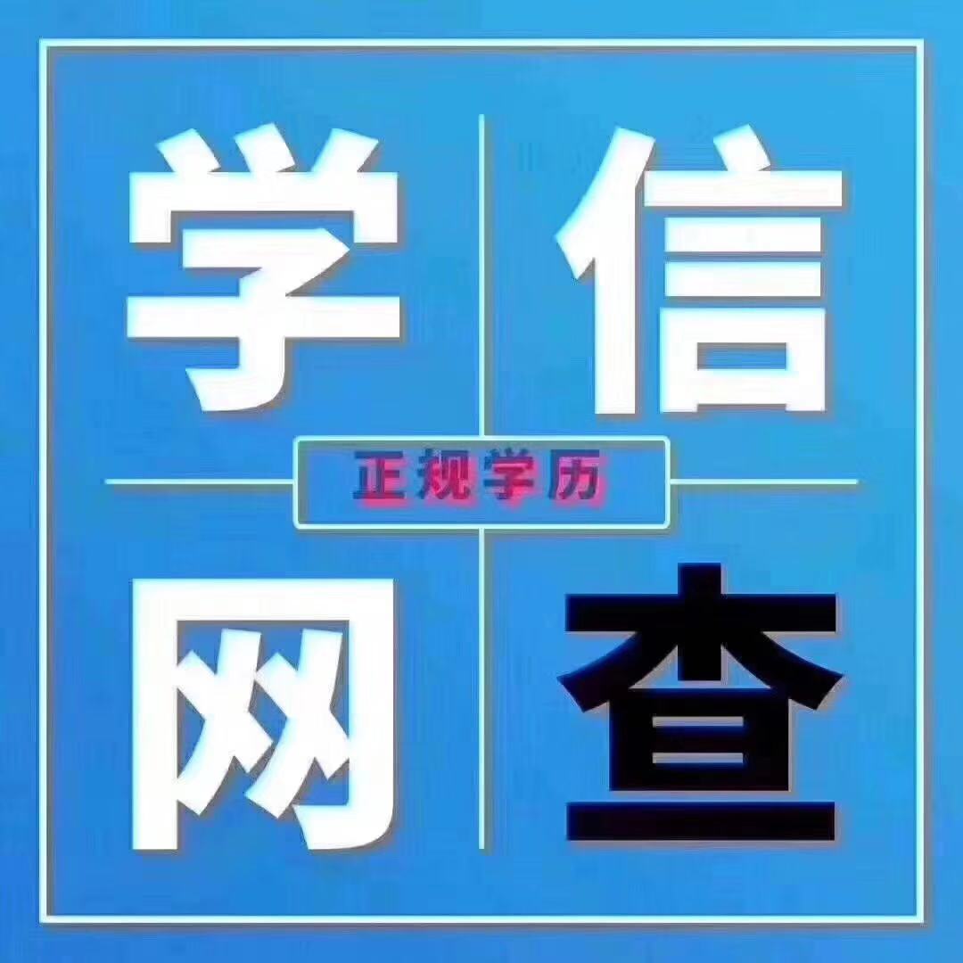 四川自考学历报名咨询