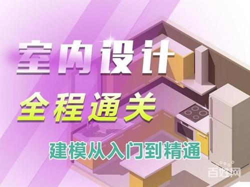 赤峰红山东方职业技能培训学校