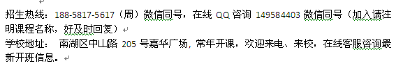 嘉兴市淘宝直播培训 网络直播特训培训班课程大纲介绍