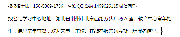 2022年荆州市国家公务员考试培训 公务员考试科目公示